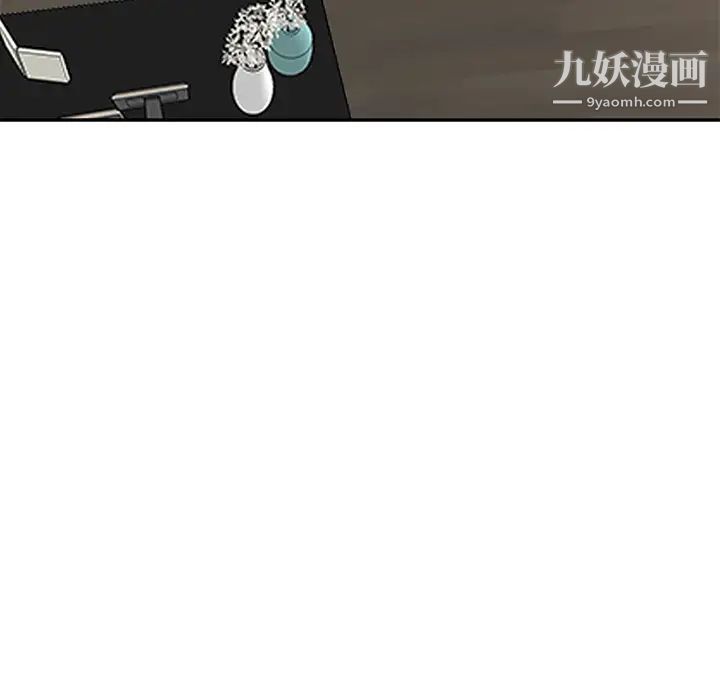 继母第35话