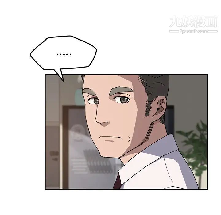 继母第35话