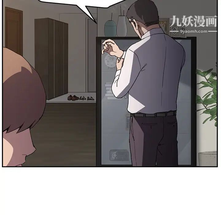 继母第35话