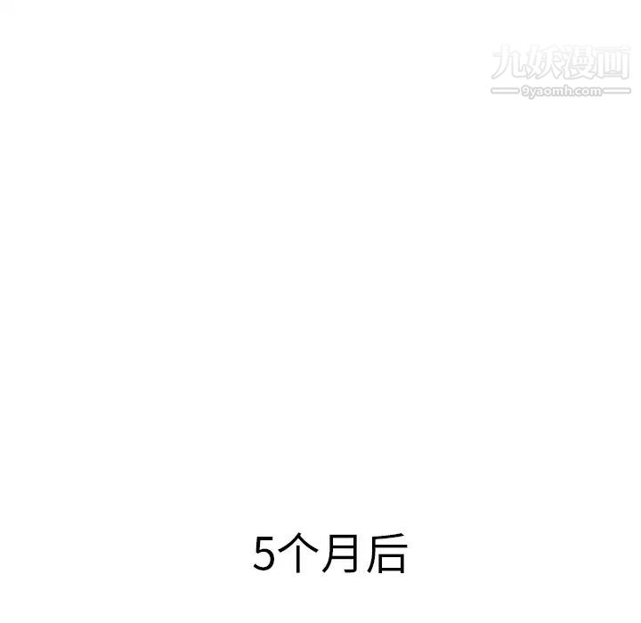 继母第35话