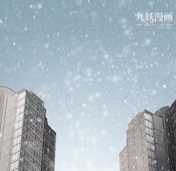 继母第35话