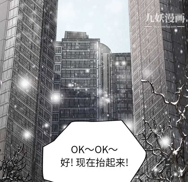 继母第35话