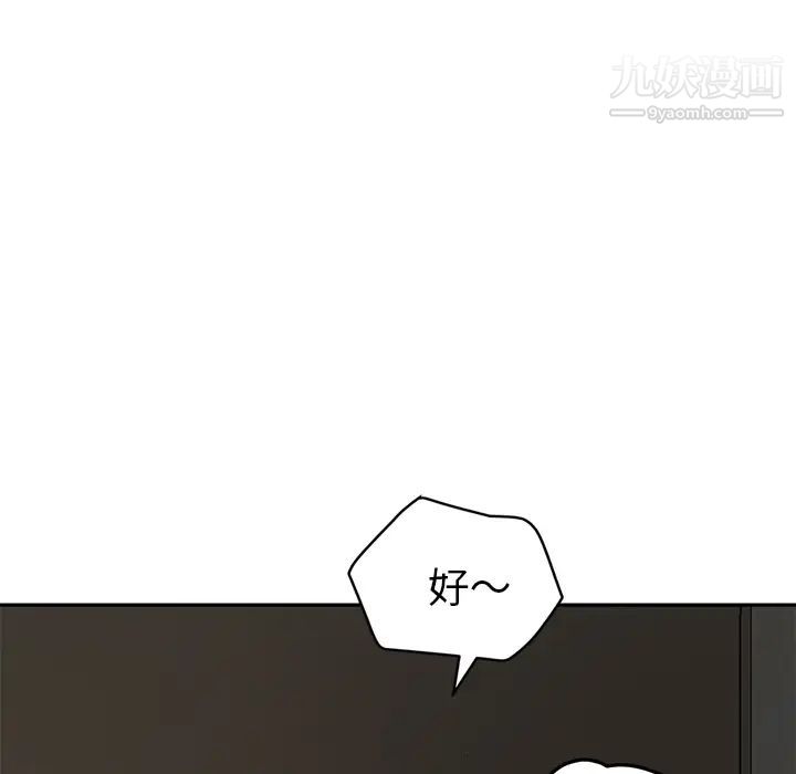 继母第35话