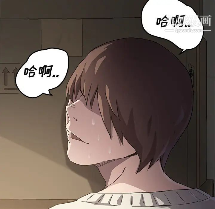 继母第35话