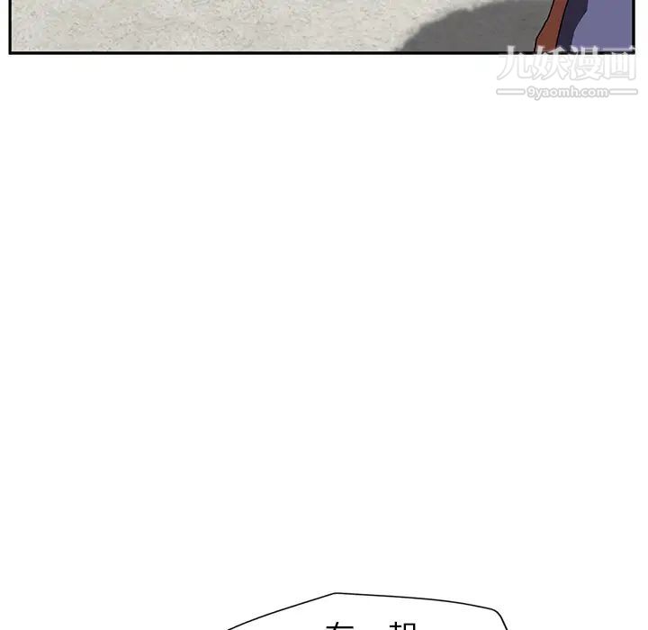 继母第35话