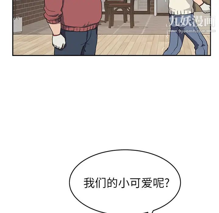 继母第35话