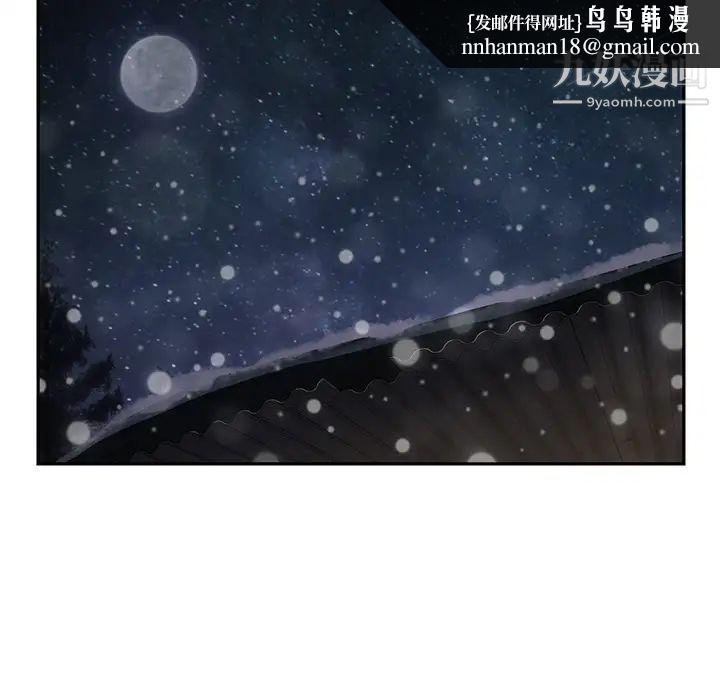 继母第35话