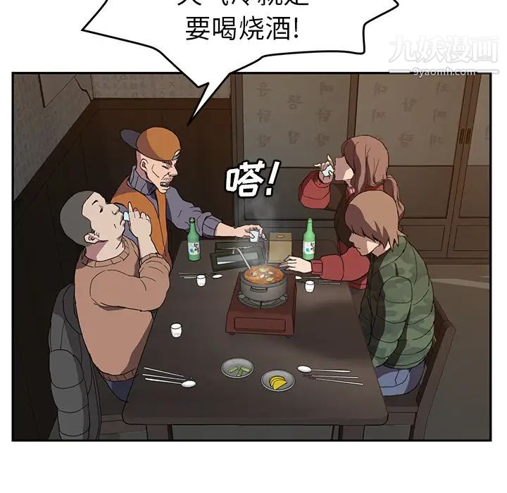 继母第35话
