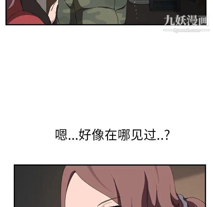 继母第35话