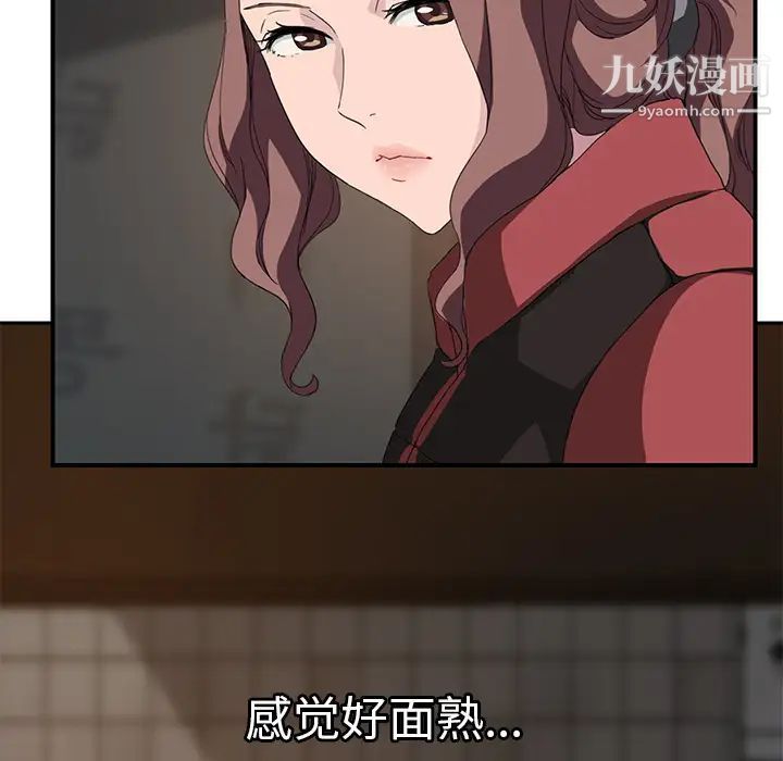 继母第35话