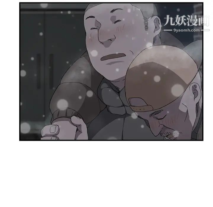 继母第35话