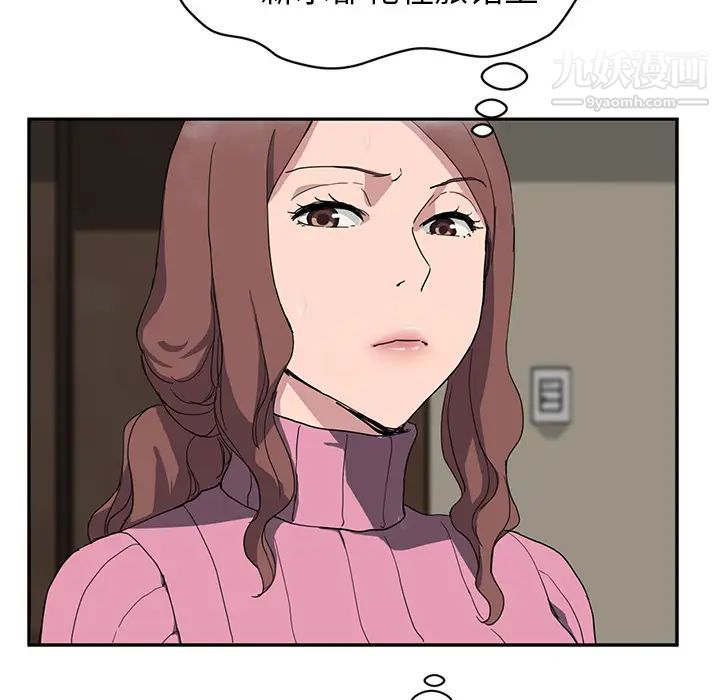继母第35话