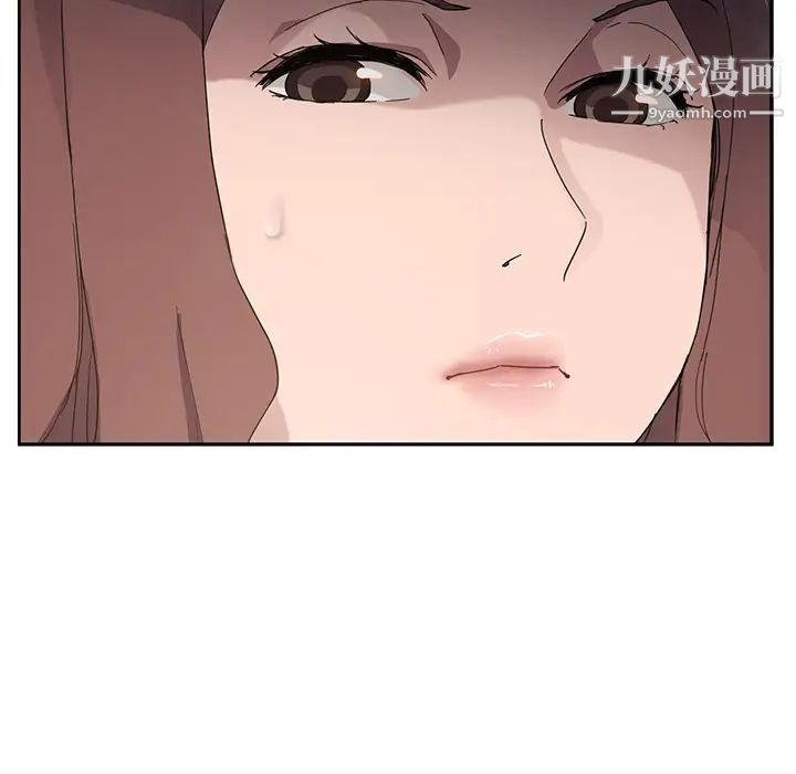 继母第35话