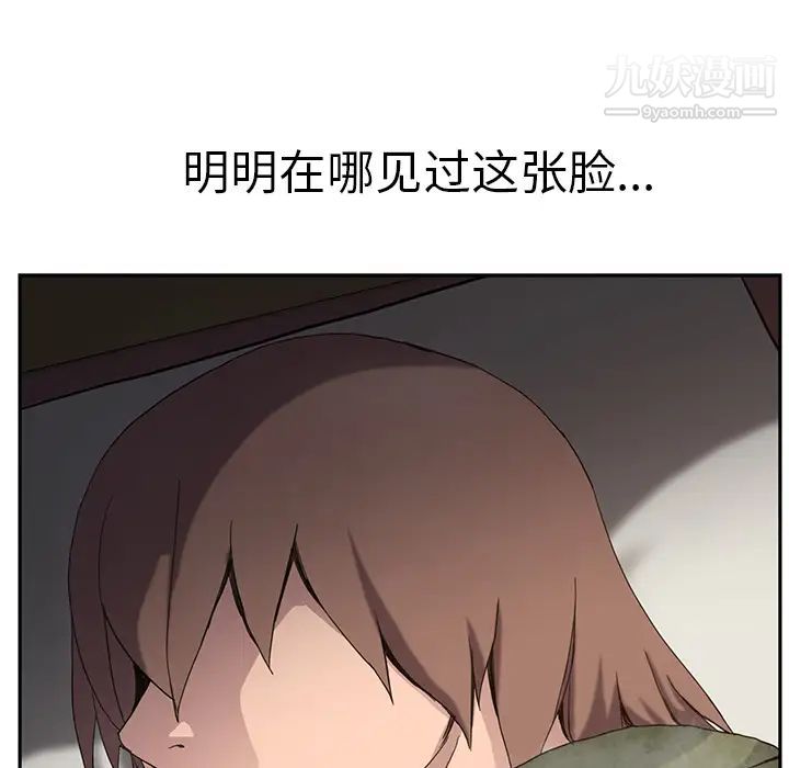 继母第35话
