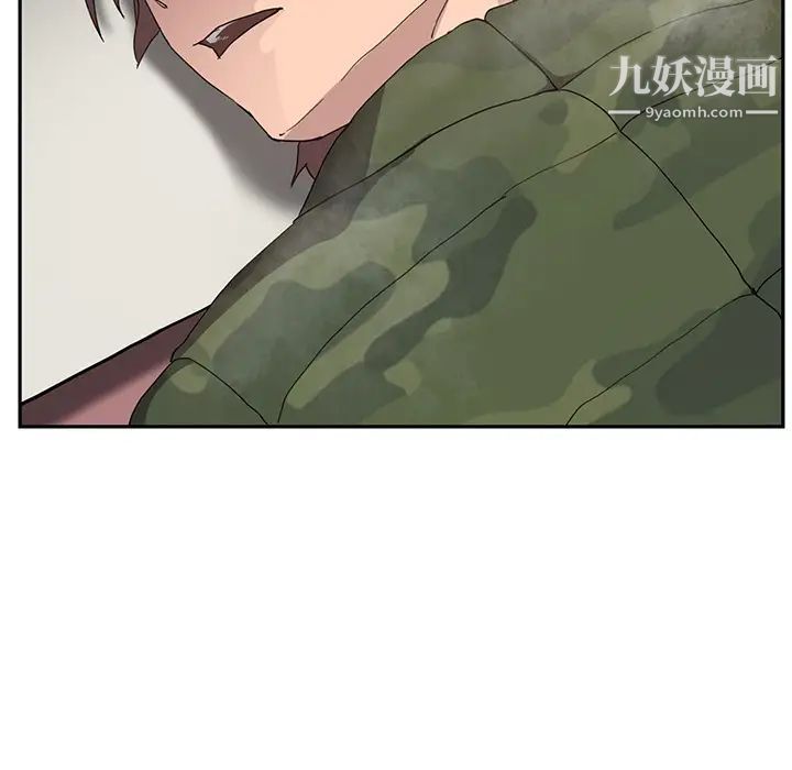 继母第35话