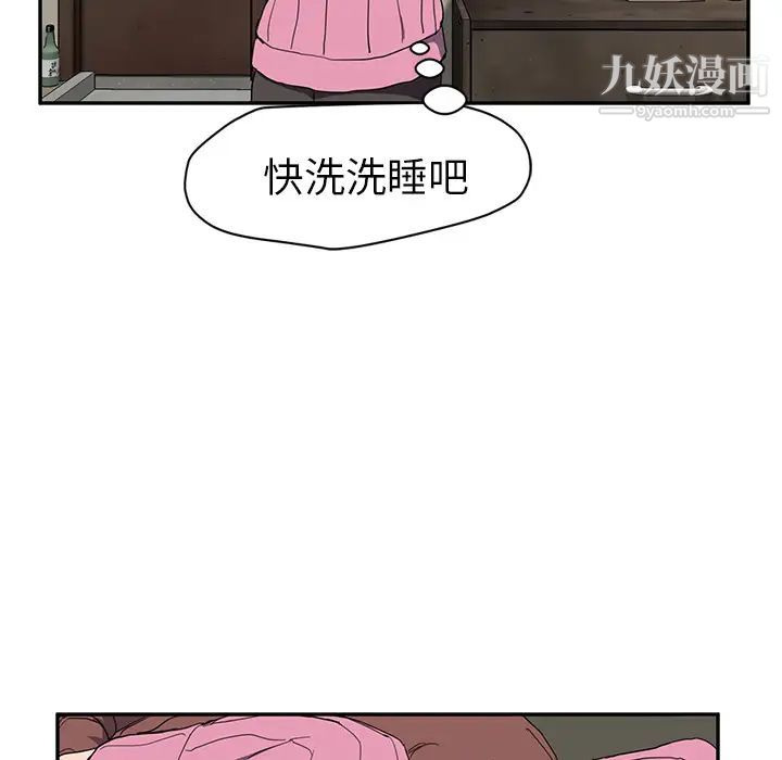 继母第35话
