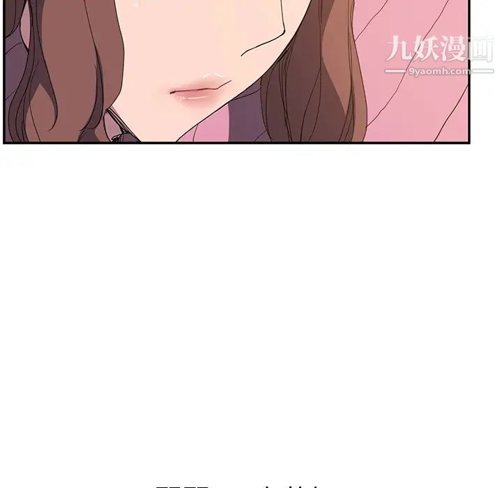 继母第35话