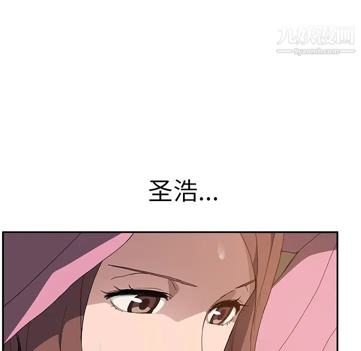 继母第35话