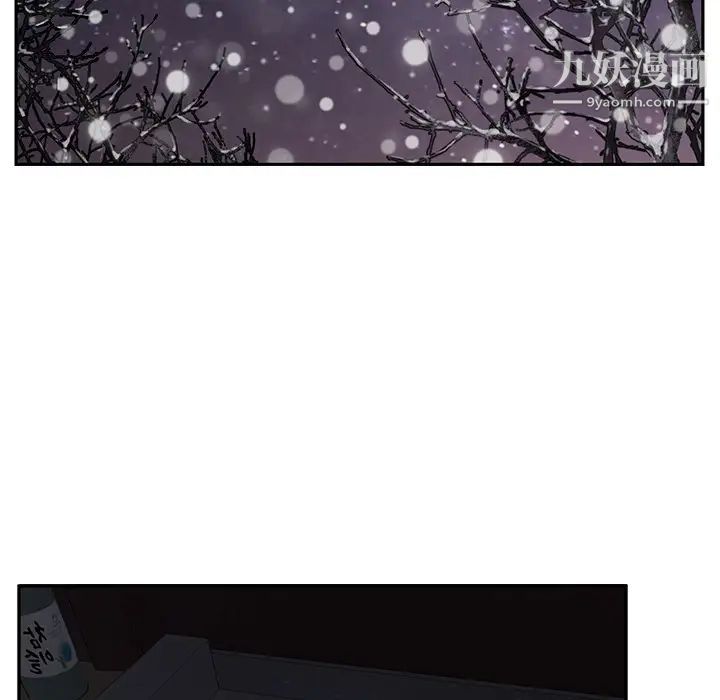 继母第35话