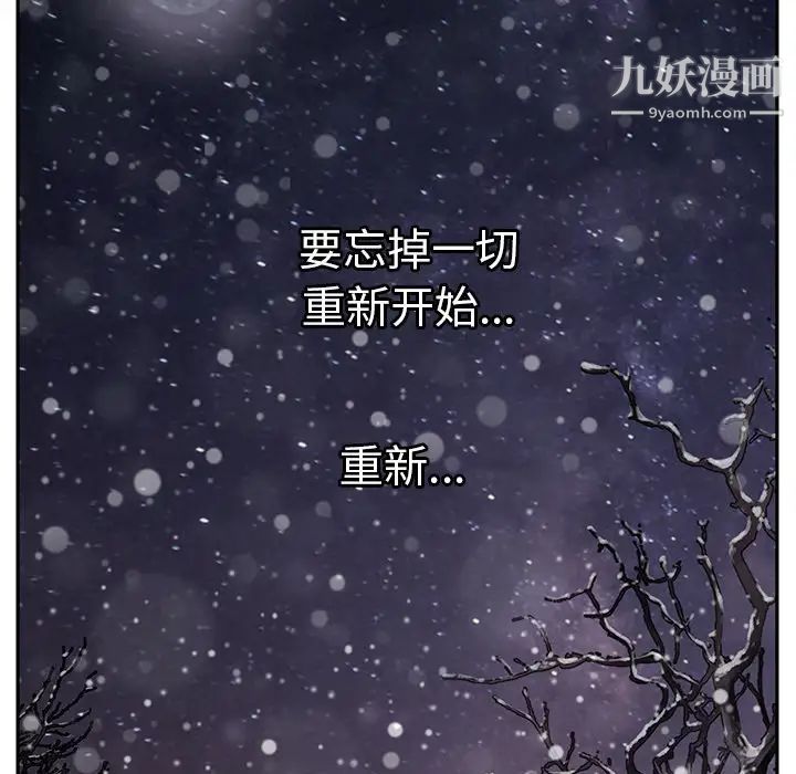继母第35话