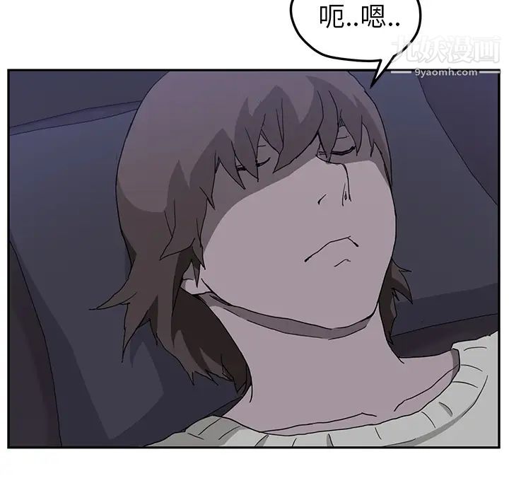 继母第35话