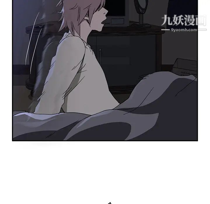 继母第35话