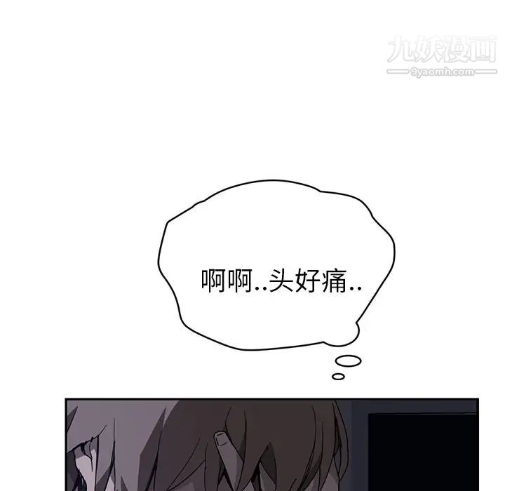 继母第35话