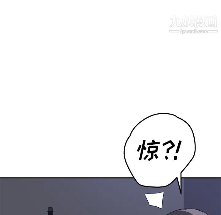 继母第35话