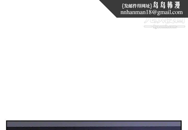 继母第36话