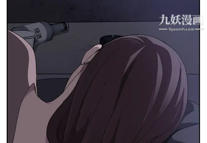 继母第36话