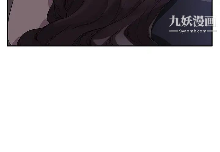继母第36话