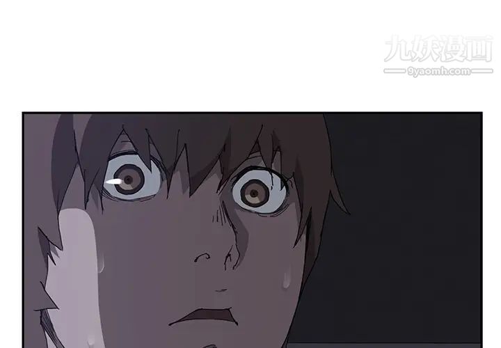 继母第36话