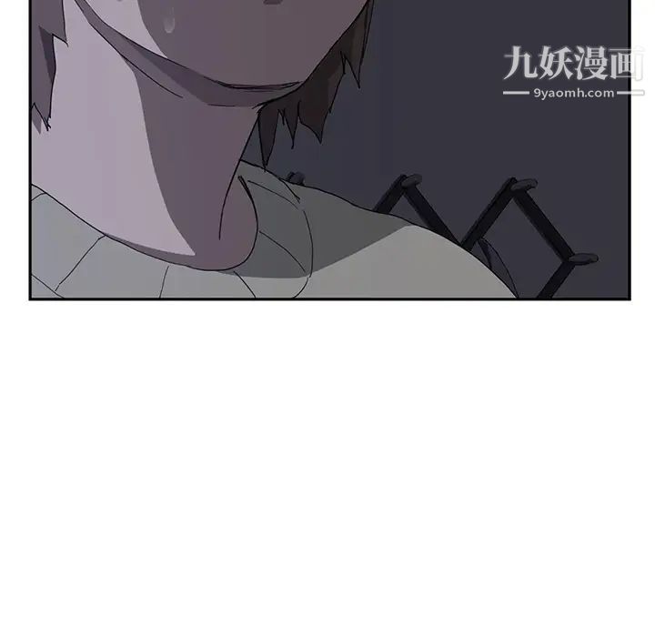 继母第36话