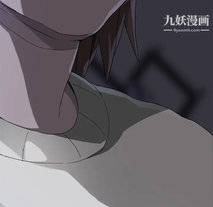 继母第36话