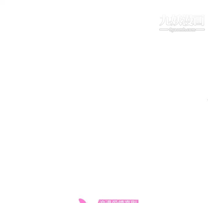 继母第36话