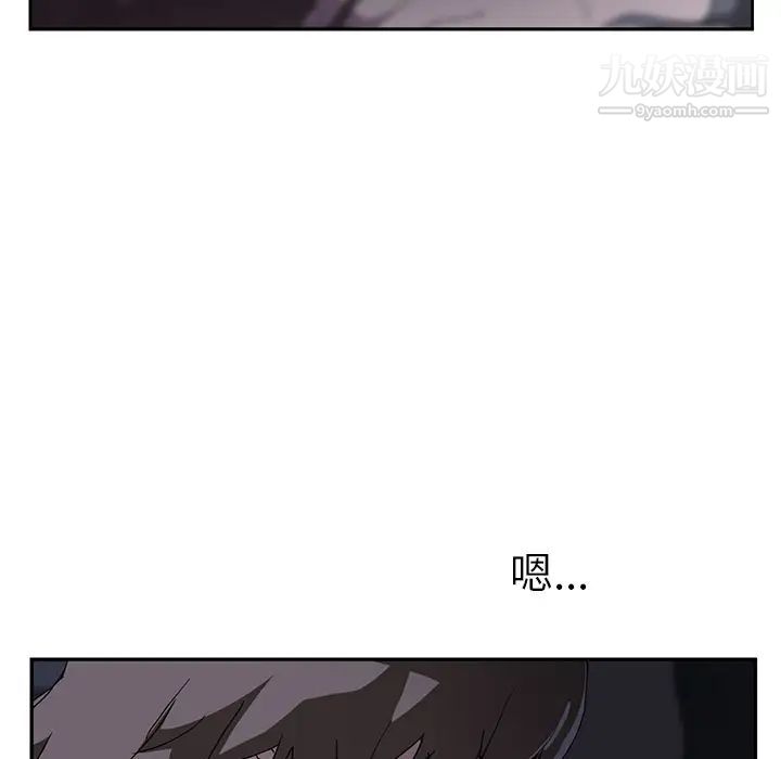 继母第36话