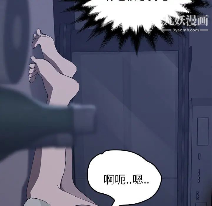 继母第36话
