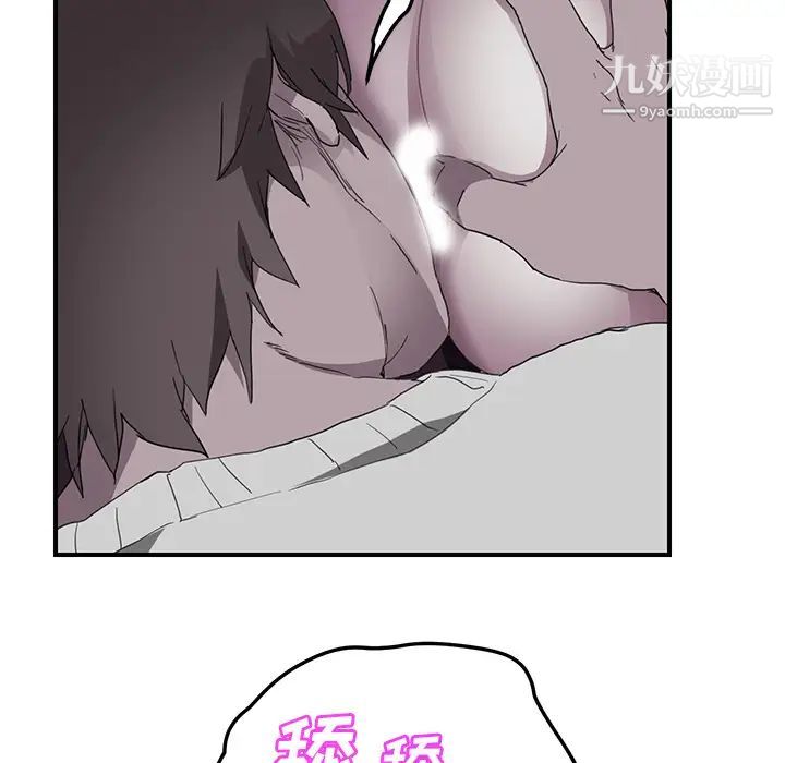 继母第36话