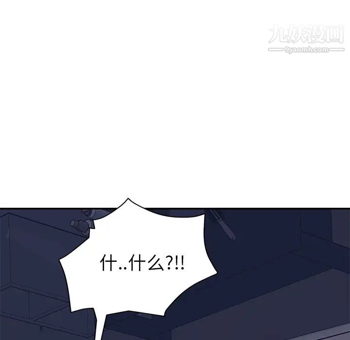 继母第36话