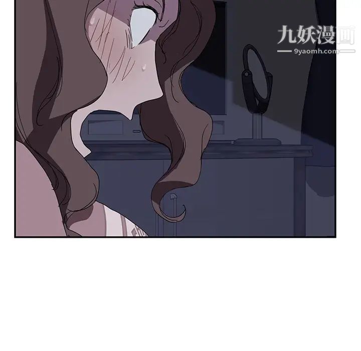 继母第36话