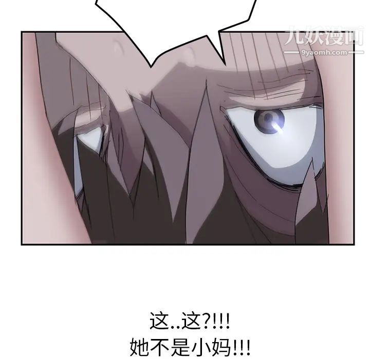 继母第36话