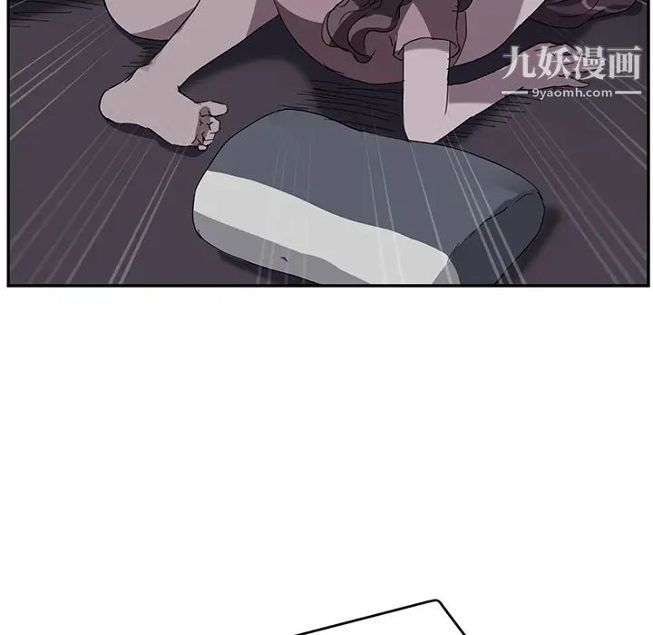 继母第36话