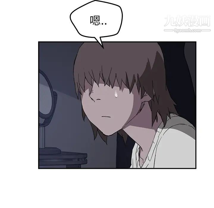 继母第36话