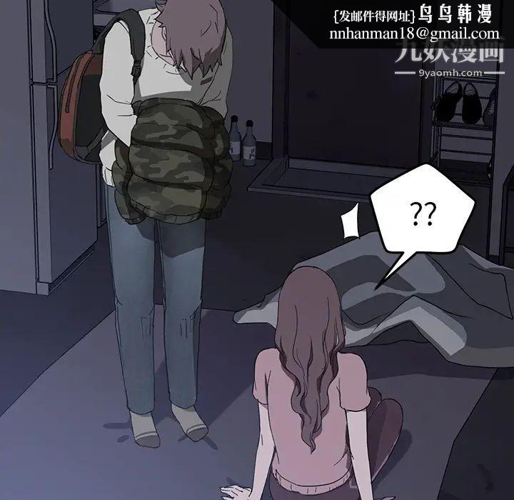 继母第36话
