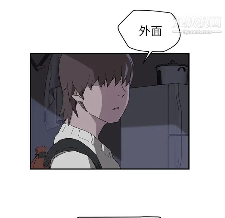 继母第36话