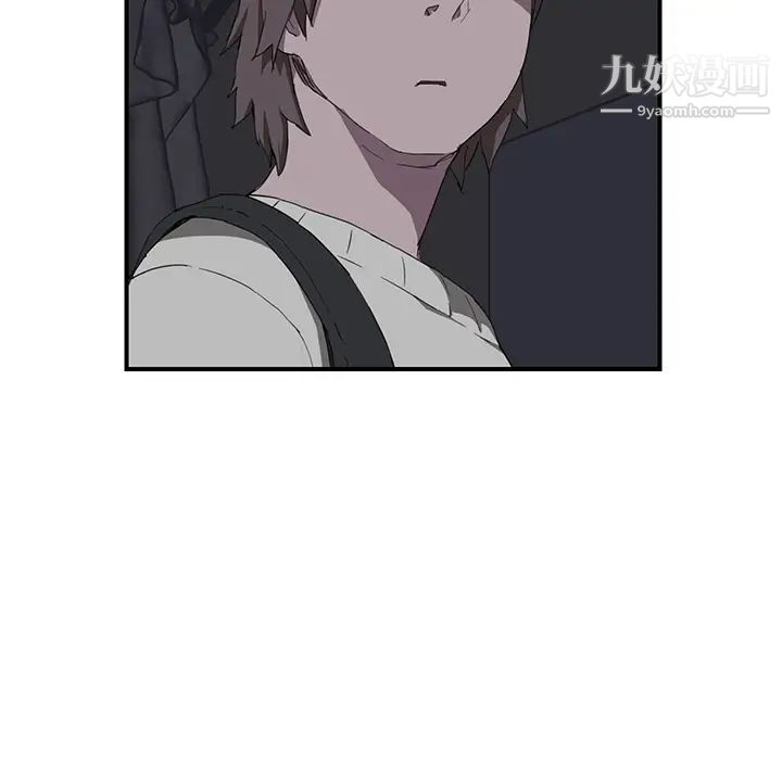 继母第36话