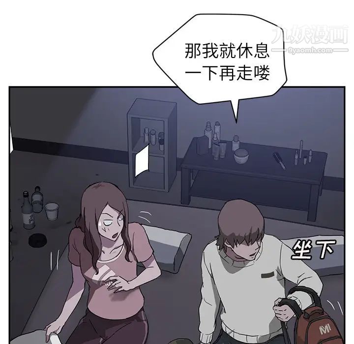 继母第36话