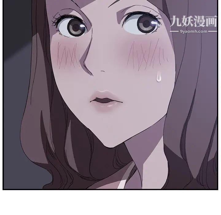 继母第36话