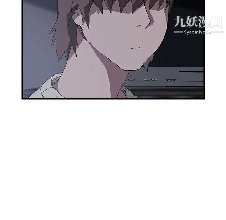 继母第36话