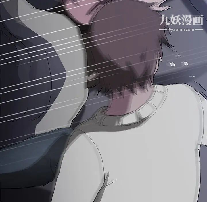 继母第36话